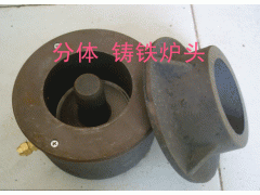 醇基鑄鐵爐頭-- 廣東廣州潤謙酒店用品有限公司