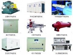 空壓機(jī)、中頻電爐、注塑機(jī)、中央空調(diào)、電動(dòng)機(jī)節(jié)能-- 南京蘇仕威爾電力設(shè)備有限公司
