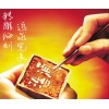 東莞門面招牌設計最有名的非浩通廣告