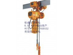 惠州環鏈電動葫蘆起重機公司推薦松盛五金機電設備-- 惠州市松盛五金機電設備有限公司