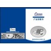 供應上海清潔產品說明書印刷