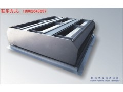 薄型氣樓05J621-3圖集11型12型矩陣薄型天窗專業廠家-- 萬維通風設備有限公司