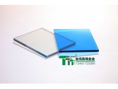 聚碳酸酯PC耐力板-- 高鋒新穎建材(蘇州)有限公司