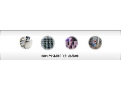 塞森節(jié)能閥門,塞森氣動閥,塞森電動閥,塞森防火閥,塞森卸壓閥-- 東莞萬億環(huán)保有限公司塞森節(jié)能閥門