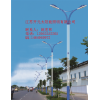 LED路燈
