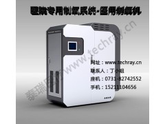 供應(yīng)廣東制氧機設(shè)備-- 湖南泰瑞醫(yī)療科技有限公司