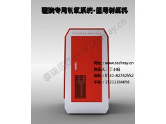 供應(yīng)寧夏醫(yī)用大型制氧機-- 湖南泰瑞醫(yī)療科技有限公司