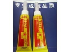 樂泰577膠水【成都市廣泰膠粘劑有限公司】可賽新TS1577密封膠-- 成都市樂泰膠水代理有限公司網絡直銷
