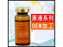 廣州哪里有做玻尿酸原液,價格多少?-- 廣州天斯秀爾化妝品有限公司