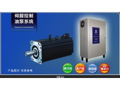節(jié)能改造能之原注塑機(jī)同步伺服系統(tǒng)-- 廣州能之原節(jié)能技術(shù)有限公司