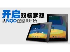 購物狂人網www.whyqj.com供應原道N90雙核平板電腦-- 購物狂人網