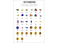 廣州1000炮一網打盡多少錢？園豐電子告訴你價格-- 園豐電子