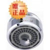 hihippo大河馬觸控經(jīng)濟(jì)省水寶HP-1065