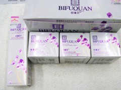 碧膚泉至臻美顏四件套，碧玉清系列碧膚泉化妝品-- 廣西南寧市護膚精品化妝品公司銷售部