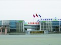 公司圖片 (5)