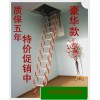 新鄉哪里的伸縮樓梯介紹價格便宜？