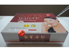 麗一汀草本嫩膚養顏五合一，升級版麗一汀北京同仁堂-- 廣西南寧市護膚精品化妝品公司銷售部