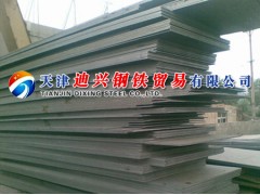 42CrMo鋼板現貨直銷價格;優惠訂購,13682061230-- 天津迪興鋼鐵貿易有限公司