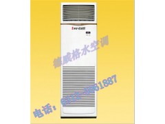 .河北保定徳威格新一代【水溫空調(diào)】-----高效節(jié)能，極致典雅-- 保定市佳爽空調(diào)設(shè)備制造有限公司