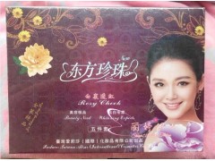 愛(ài)莉莎嫩膚養(yǎng)顏組合二合一，愛(ài)莉莎效果怎么樣-- 廣西南寧市護(hù)膚精品化妝品公司銷(xiāo)售部