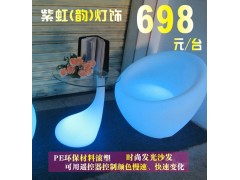 led發(fā)光茶幾 led發(fā)光沙發(fā) 發(fā)光家具-- 紫虹燈飾光電