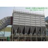 CDL型低壓脈沖長布袋除塵器
