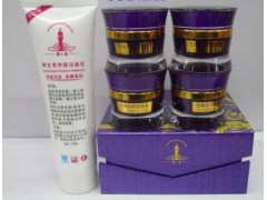 香港精裝金雅姿生物精養嫩白素四合一，雅姿南寧代理商-- 廣西南寧市護膚精品化妝品公司銷售部