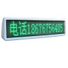 出租車LED顯示屏銷量排名第一的生產