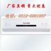品牌（德威格）---水溫空調品牌|水暖