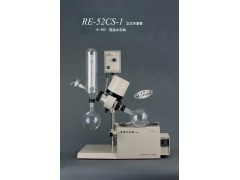 陜西西安RE52CS-1旋轉(zhuǎn)蒸發(fā)器廠家碑林區(qū)大福實驗儀器最專業(yè)-- 西安市碑林區(qū)大福實驗儀器經(jīng)銷部銷售部