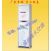 品牌-----德威格|名稱：水空調|產品