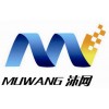梁山沐網(wǎng)科技專做網(wǎng)絡推廣