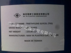 進口三乙二醇公司推薦南京東方之珠-- 南京東方之珠工貿有限公司