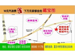 泰州公共衛生間隔斷廠家首選新麗佳居板材-- 新麗佳居板材加工部市場中心