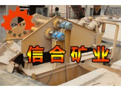 2013細(xì)沙回收裝置回暖首選鄭州信合破碎機(jī)-- 鄭州信合礦業(yè)設(shè)備有限公司銷售部
