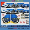 溫州哪里的電動(dòng)車車貼貼花價(jià)格便宜？