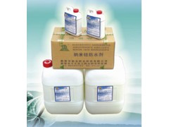 納米硅防水劑 河南防水 鄭州防水 廚房浴室廁所防水堵漏-- 河南陽光防水科技有限公司