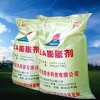 UEA低堿膨脹劑 河南防水 工程防水 專