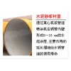 滄州市螺旋鋼管有限責任公司