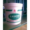 軸承潤滑脂 長城潤滑脂 7025 高溫潤