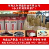 正品小太陽軟布卷TJ103(JB-5)油漆表