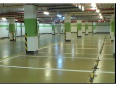 地下車庫翻砂起塵不用愁，河北耐迪來解憂！-- 河北省耐迪建筑涂裝工程有限公司銷售部