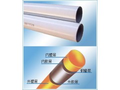 四川恒盟專業(yè)代理批發(fā)各種PSP穿線管-- 成都恒盟貿(mào)易有限公司