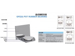 成都橋梁支座公司推薦大通路橋機-- 西安長江涂裝設(shè)備有限公司路橋支座