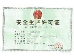 供應(yīng)廊坊聚氨酯泡沫填縫劑市場價格達(dá)成建材-- 廊坊大城達(dá)成保溫材料有限公司