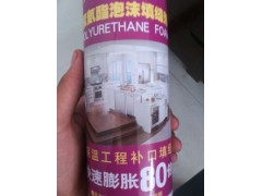 河北聚氨酯發(fā)泡膠廠家大城達成保溫材料最專業(yè)-- 廊坊大城達成保溫材料有限公司