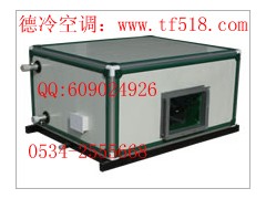 供應(yīng)德州吊頂式新風(fēng)機(jī)組遂寧客戶的工程首選！-- 德州經(jīng)濟(jì)開發(fā)區(qū)德冷空調(diào)設(shè)備廠銷售部