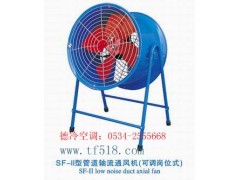 德州哪里的SF型軸流風(fēng)機價格便宜？徐州德冷揮淚大奉送！-- 德州經(jīng)濟開發(fā)區(qū)德冷空調(diào)設(shè)備廠銷售部