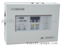 北京8100火災(zāi)報(bào)警控制器-- 北京博倫經(jīng)緯科技發(fā)展有限公司