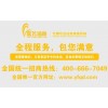 加盟瑤芳清顏 享受總部八大支持